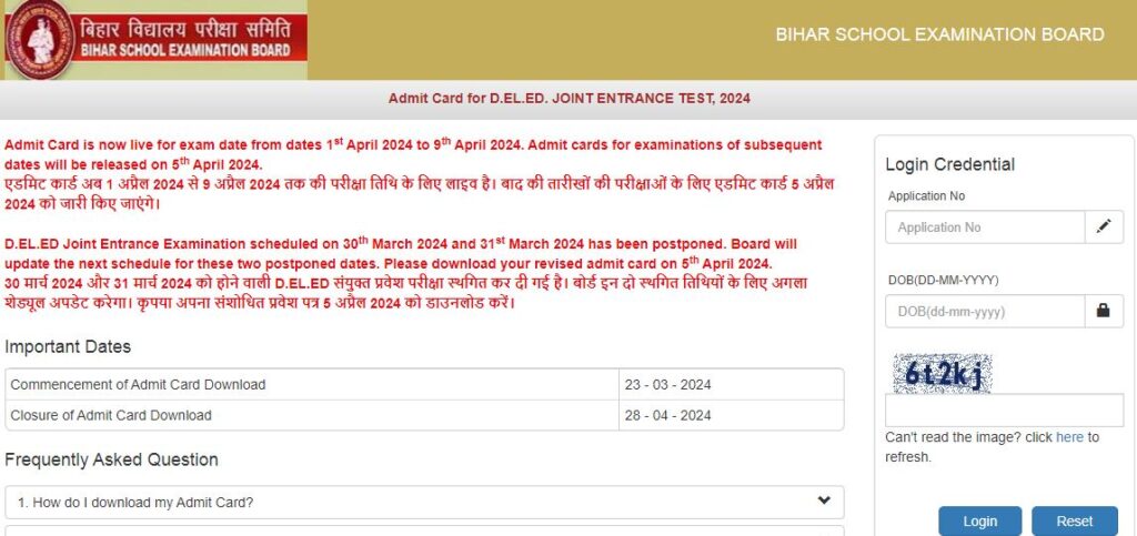 Bihar D.El.Ed Admit Card Downlod 2024