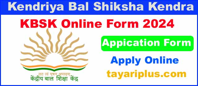 Kendriya Bal Shiksha Kendra Online Apply 2024