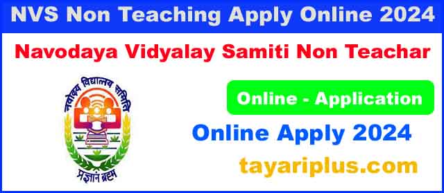 NVS Non Teaching Apply Online 2024