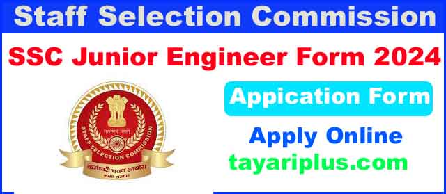 SSC Junior Engineer Online Apply 2024