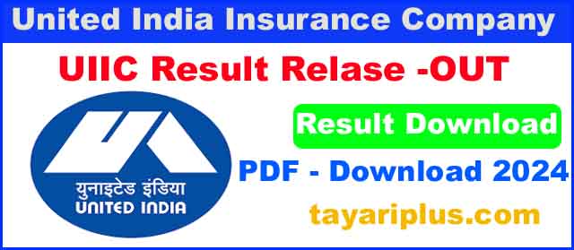 UIIC Assistant Result Downlod 2024 PDF