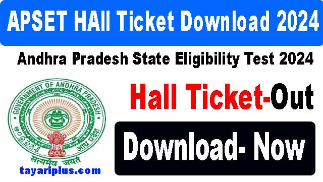 APSET HAll Ticket Download 2024