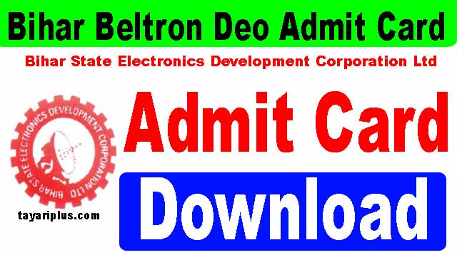 Bihar Beltron Deo Admit Card 2024