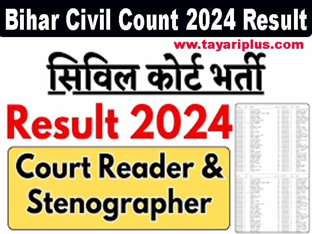 Bihar Civil Count 2024 Result