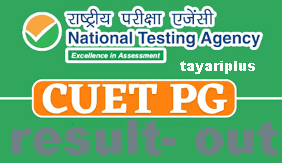 CUET PG Result Download 2024