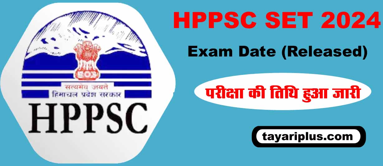 HPPSC SET 2024 Exam Date (Released)