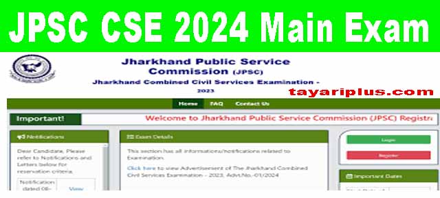 JPSC CSE 2024 Main Exam Online Application