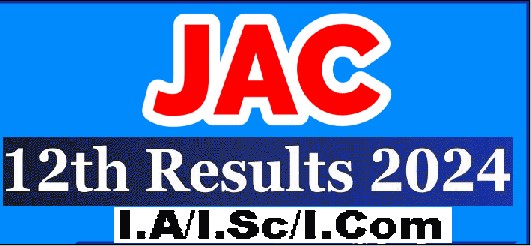 Jharkhand Board 12th Result Out 2024