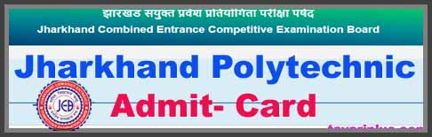 Jharkhand Polytechnic 2024 Admit Card  JCECEB PECE Download