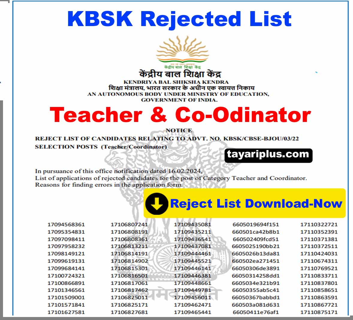 KBSK Reject list Teacher and Co-ordinator 2024