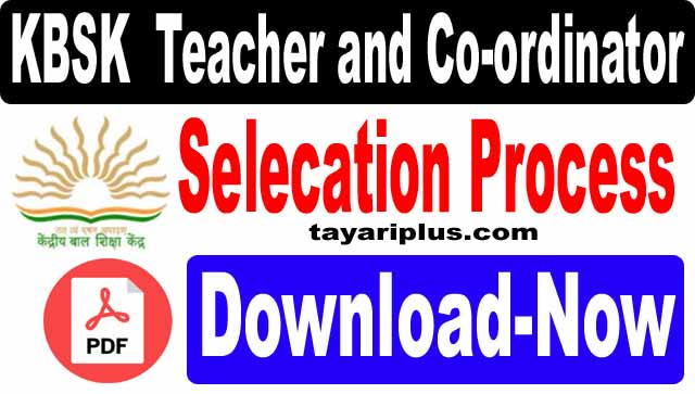 KBSK  Teacher and Co-ordinator Selecation Process 2024  PDF Download