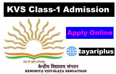 KVS Class-1 Admission Online Apply 2024