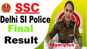 SSC Delhi SI Police And CAPFS Final Result 2024