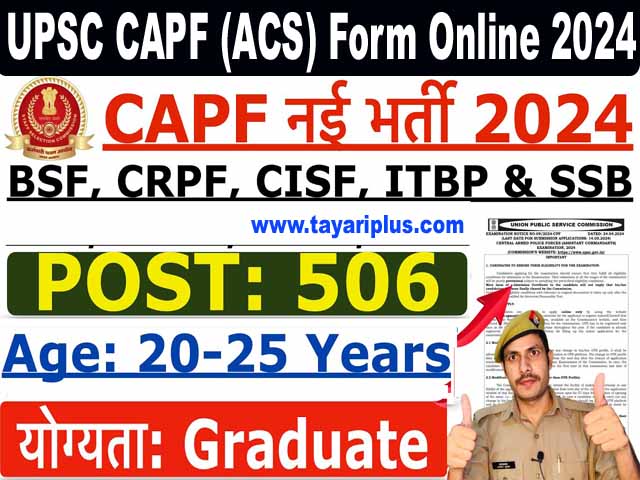 UPSC CAPF (ACS) Form Online 2024