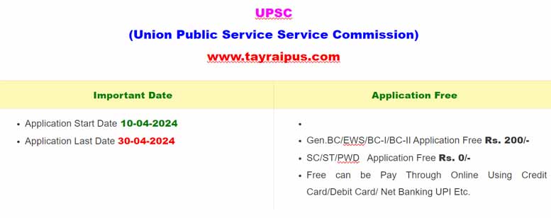 UPSC IES/ISS EXAM 2024 Online Apply