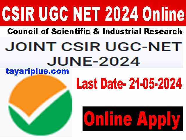 CSIR UGC NET 2024 Online