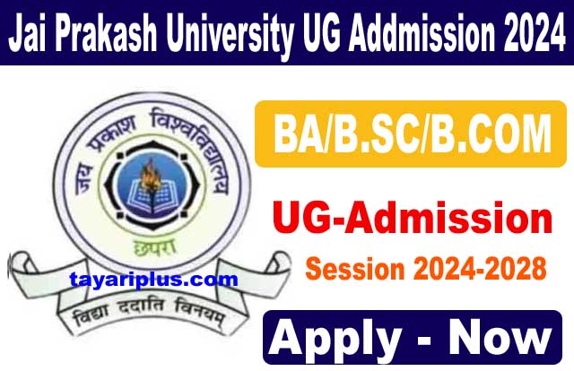 Jai Prakash University UG Addmission 2024