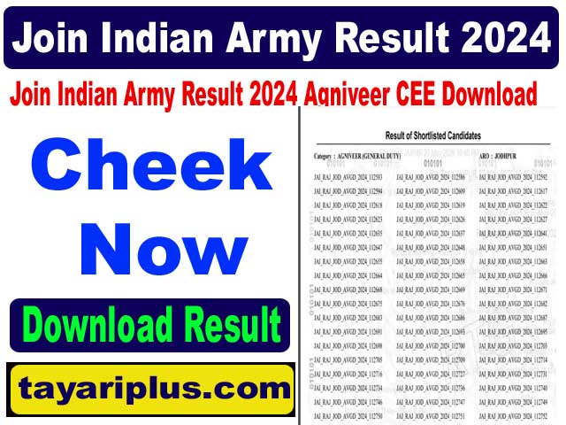 Join Indian Army Agniveer Result 2024