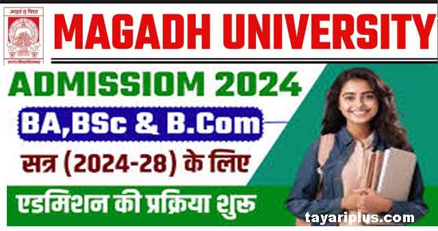 Magadh University UG Admission 2024 - 28